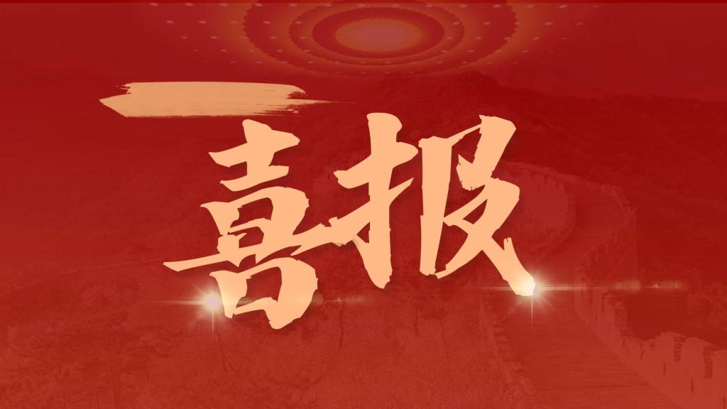 我校学生在团体程序设计天梯赛中斩获佳绩