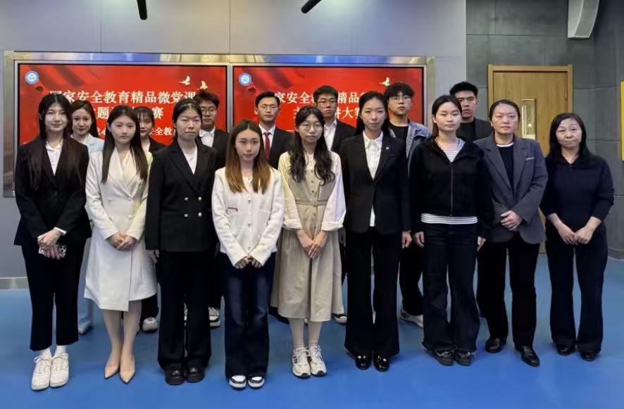 我校举办国家安全教育精品微党课主题演讲大赛