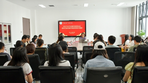 马克思主义学院邀请同济大学薛念文教授作专题讲座