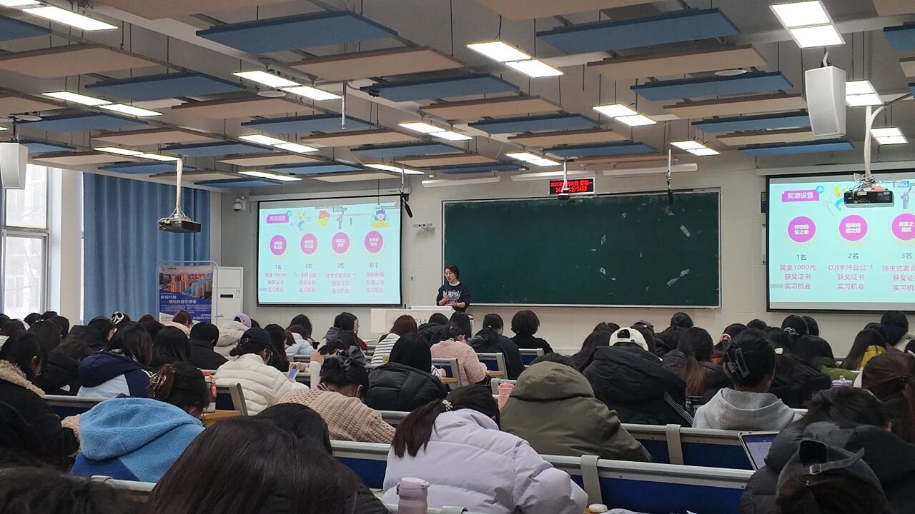 金融学院与裕保科技联合举办的第二届“裕保杯”电商带货大赛正式启动