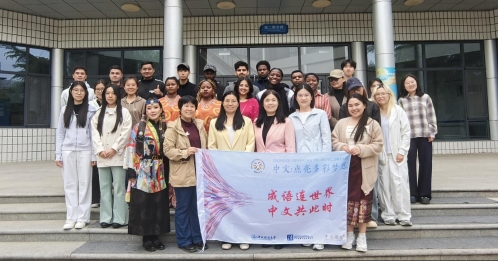 国际中文教育前沿讲坛第1讲暨2026年国际中文日“成语连世界 中文共此时”讲座成功举办