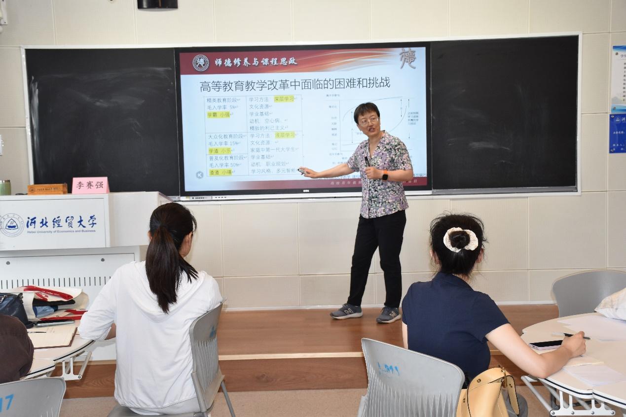 我校举办第58期经贸行思·双周论坛 ——课程思政教学能力提升训练营