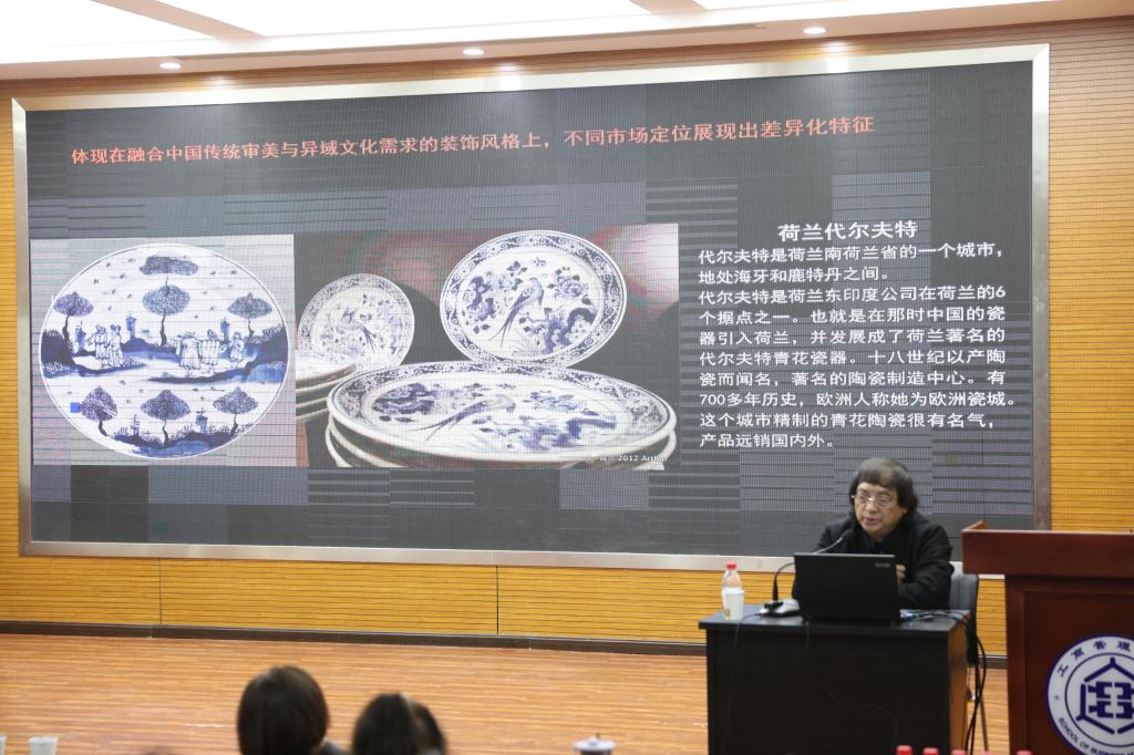 艺术学院特邀宁钢教授作“中国设计教育的思考——以陶瓷为例”专题讲座