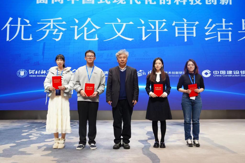 工商管理学院张羽飞博士参加第二十届中国技术管理学术年会并获优秀论文奖