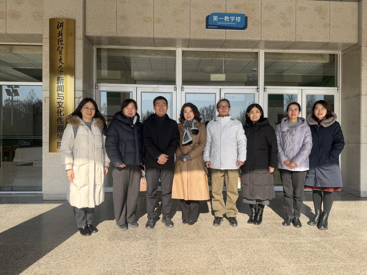 北京城市学院国际文化与传播学部主任李佳懿一行到新闻与文化传播学院调研交流