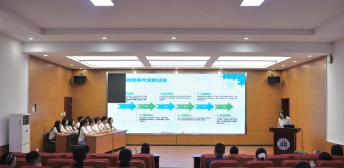 我校举办第十七期辅导员沙龙暨网络安全教育主题班会观摩活动