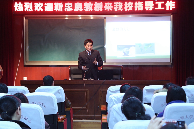 人大附中特级教师靳忠良应邀来校作讲座河北经贸大学综合新闻网