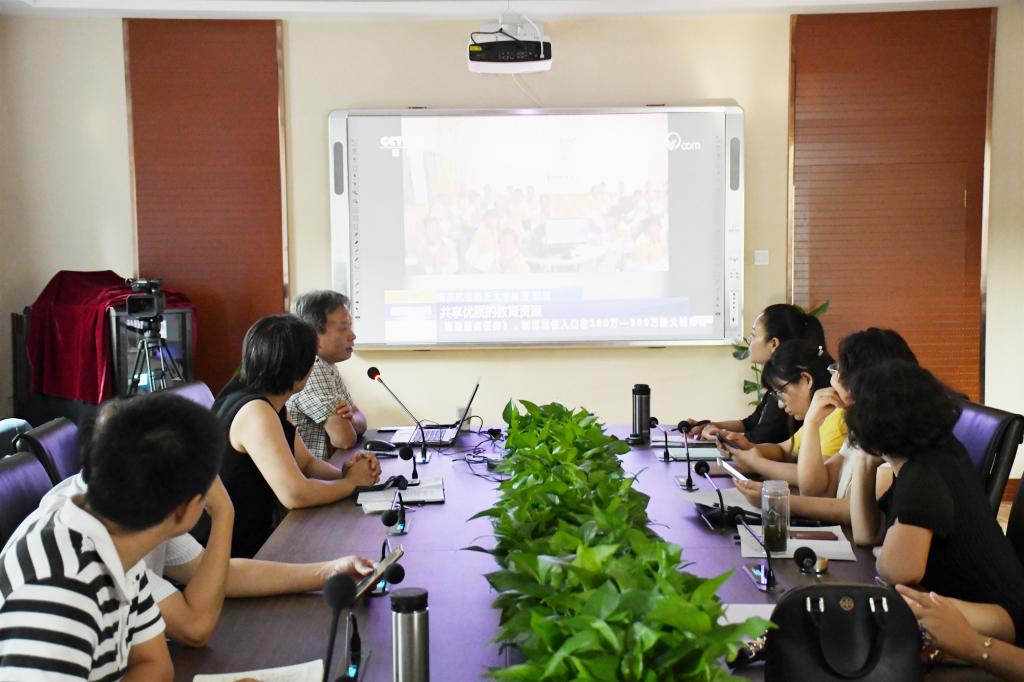 20190909师大刘成斌作报告 008_副本
