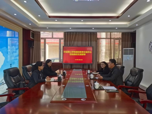 唐山学院国际教育交流中心一行到我校调研交流
