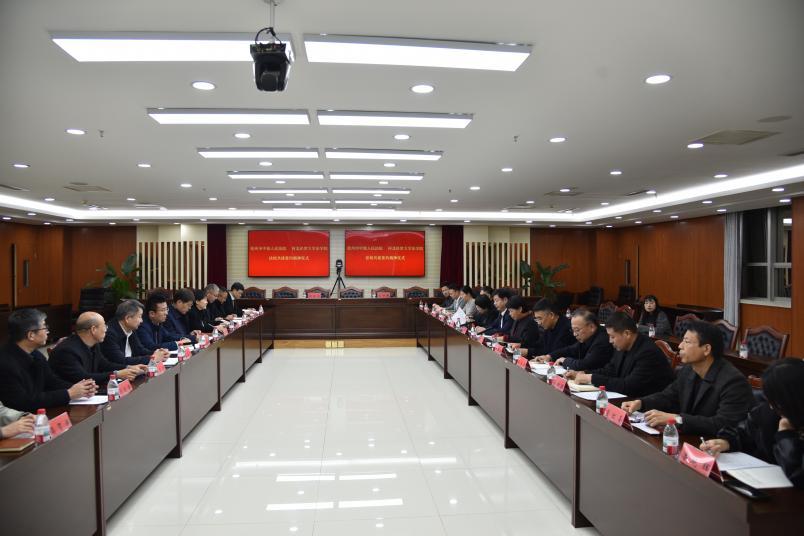 我校与沧州市中级人民法院签署共建合作协议