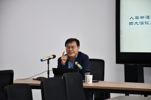 马克思主义学院邀请清华大学史志钦教授作专题讲座