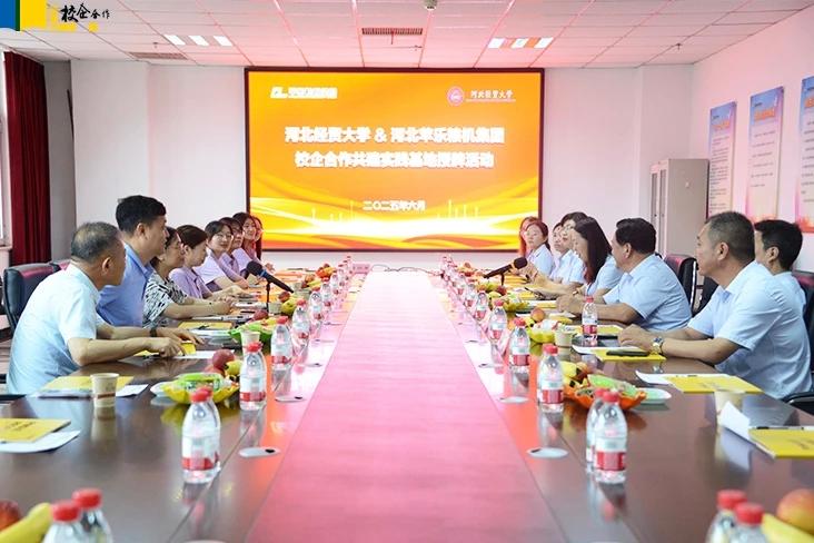 工商管理学院与河北苹乐面粉机械集团有限公司签订战略合作协议